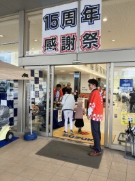 15周年感謝祭　ご来場ありがとうございました！