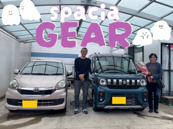 スペーシアギア納車しました
