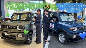 ☆ご来店お待ちしております‼☆