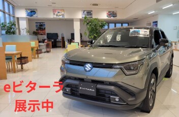 １１月週末展示会