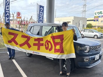 【11/7㊎~11/10㊊】スズキの日！！！