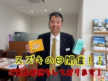 １１月８日～１６日はスズキの日！！