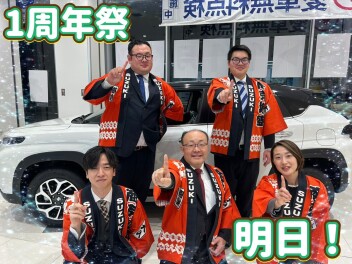 『スズキアリーナ板橋小豆沢１周年祭』明日！！！！！！