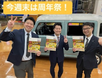 今週末は周年祭です