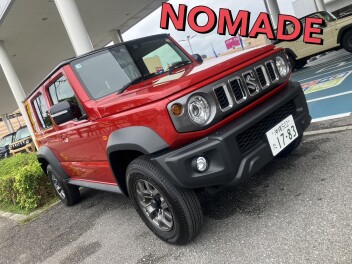 【期間限定】ジムニーノマド大試乗会