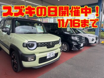 スズキの日後半戦！