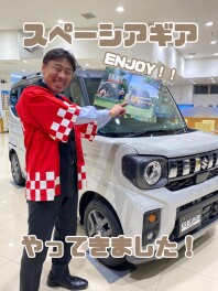 スペーシアギアの展示車ございます！