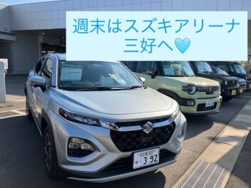試乗車多数ご用意ございます♪♪