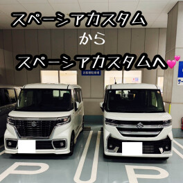 Ｍ様スペーシアご納車☆