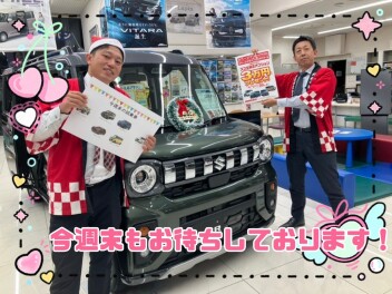 週末はスズキアリーナ名古屋南店へ