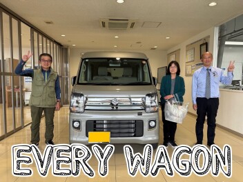 ★　エブリイワゴン　ご納車　★