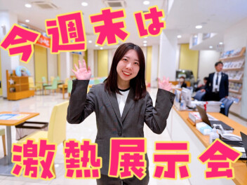 ★寒さに負けないお店★