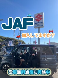 試乗車たくさん！！週末はアリーナ君津へ！