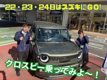 ◇週末はクロスビー誕生フェア！試乗車ご用意しております！◇eビターラ　カーオブザイヤー特別賞受賞◇