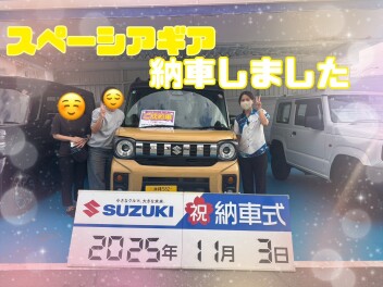 スペーシアギア納車しました(*^-^*)