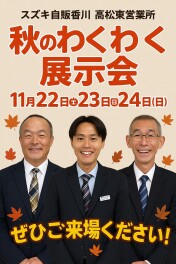 中古車入庫♪最新情報☆彡