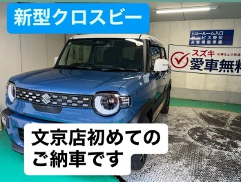 クロスビーご納車させていただきました