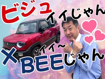 【１１月最終週】お急ぎください！