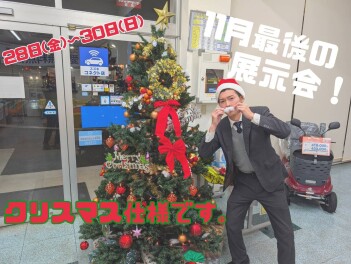 １２月スタートです！【先行初売りフェア】