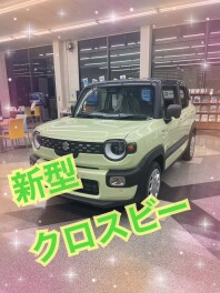 車が皆さんを待っています！