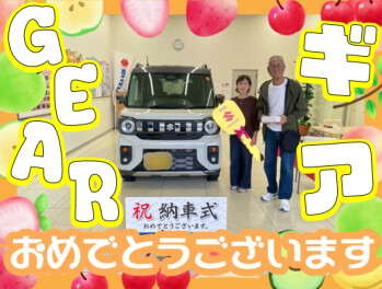 **おめでとうございます★**