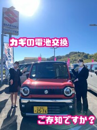 カギの電池交換？？