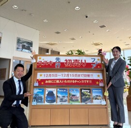 展示会は12月５日よりスタート！！今週末はスズキアリーナ水口までお越しください(*^^*)