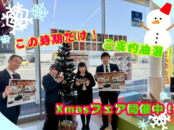 スズキの日　クリスマスフェア開催中！