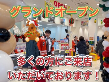 グランドオープンフェア大好評です！