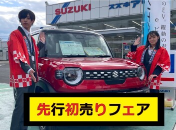 とにかく、アリーナ姫路西店に来てください！～初売り先行フェア開催中！～