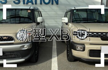 ”新型XBEE クロスビー” ～㊗ご納車 ～