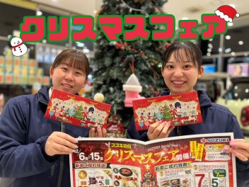 ☆大類店のクリスマスフェア☆もラストスパート！！１５日までです！！ご成約特典がついたお得な期間です！人気車種の試乗車もございます！！ご来店お待ちしております♪