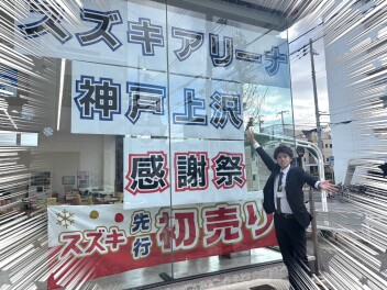 ！！！告知！！！