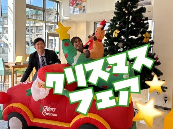 【 先行初売りもやってます！ 】クリスマスフェア～～～★