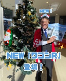 進化を続けるスタンダード・ワゴン。  NEW「ワゴンR」 登場！