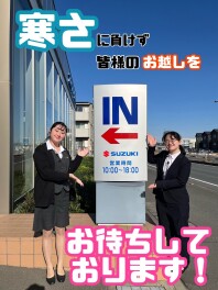 寒さに負けず営業いたします！今週もアリーナ君津へ★☆