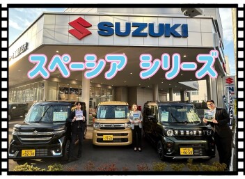 スペースシリーズ！！！！　先行初売りも！！