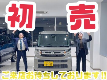 先行初売り開催中！！