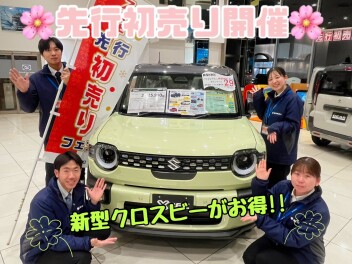 本日よりスタート！！【☆大類店先行初売りフェア☆】開催です！！初売りまで待たなくても大丈夫！２７日までのお得な期間をお見逃しなく！！