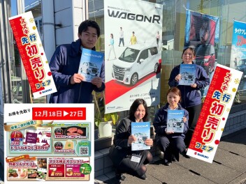 スズキ先行初売り☆開催！！！
