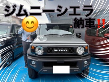 大人気ジムニー納車！！！