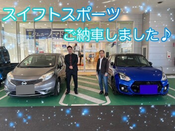 スイフトスポーツご納車しました！