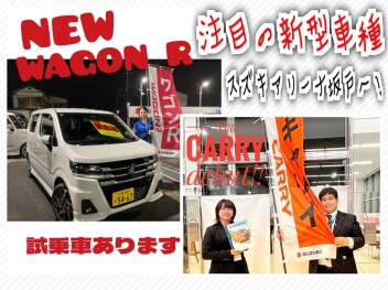スズキの注目新型車種！狙うなら『初売り』で！
