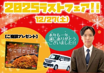 さん様へ専用ページ ☆商品情報☆ニトロを積んでいる!? 『セリカXX』チャーム付き