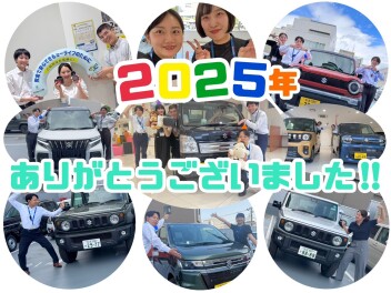 年末年始のご案内