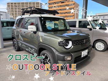 クロスビー　アウトドアスタイル！！