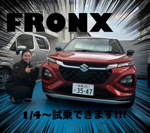 フロンクスかっこいいですよね！！！