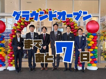 グラウンドオープンまであと7日！