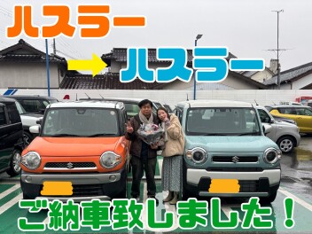 ハスラーからハスラーへ！！