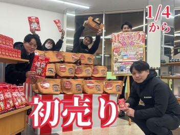 ★スズキの初売りは１／４から★